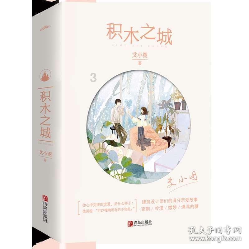 92斤被嫌胖85斤才好看?谁在制造女明星的身材焦虑