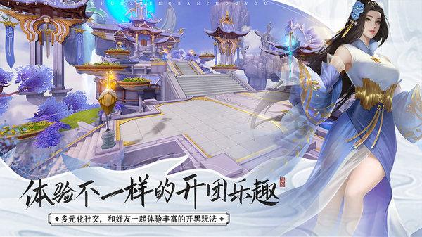 超三国无双4