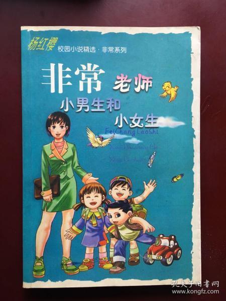 中国健康科技(01069.HK)委任王义斌为行政总裁