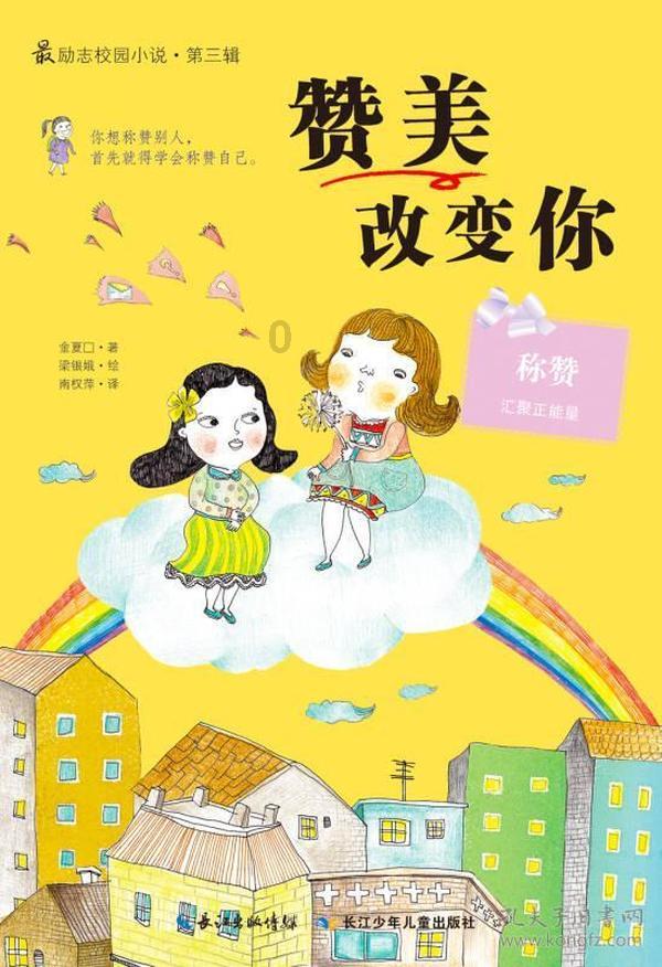 救援机修工