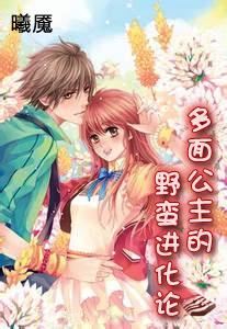 《古井凶灵》结局有什么深意？游戏画面