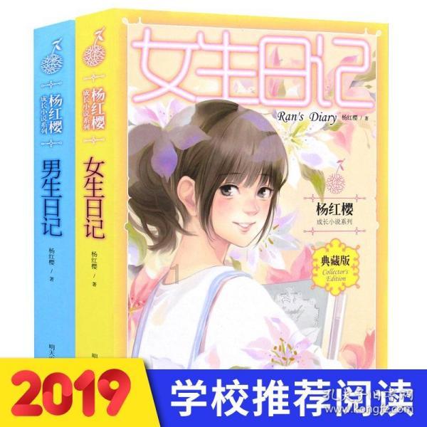 悲伤兔大冒险