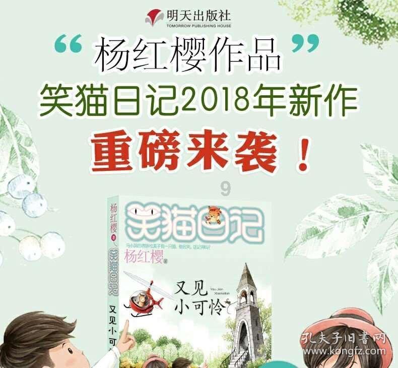 中年男逃脱