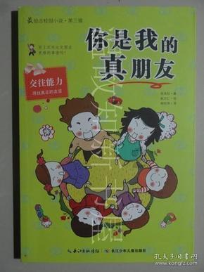 四阶魔方这样怎么解 黄面复原不了了 无论转多少次都是这个样子？