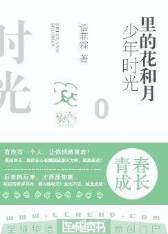红树林逃生