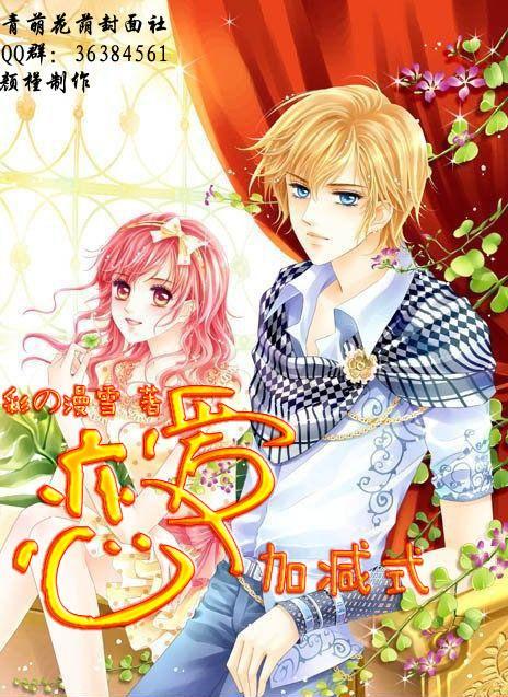 夏季的时尚女孩