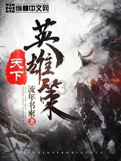 西游记悟空传3