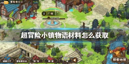 逗小猴开心系列179