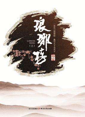 救援小鼓手