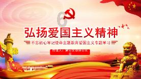 渣渣辉传奇