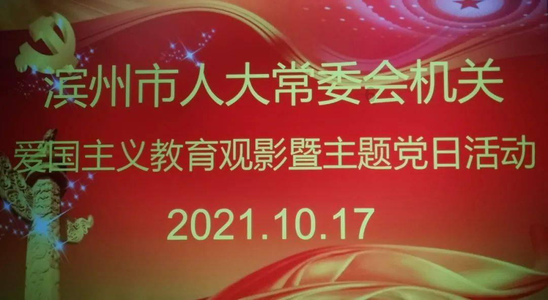 皇室宫殿