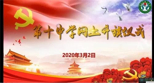 排超联赛：河南女排锁定第九名