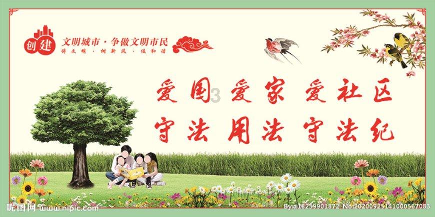 世界杯啦啦队员