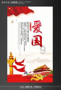 逃离仿真森林