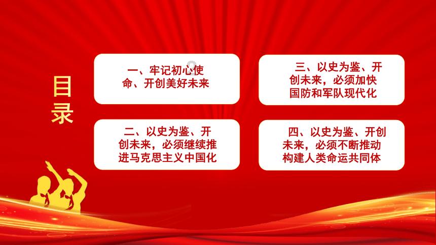 拯救被困王国