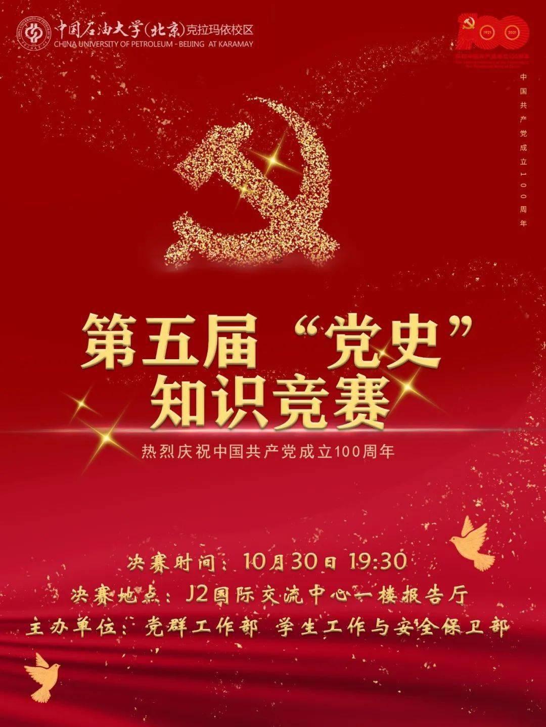 暗黑精灵的装扮