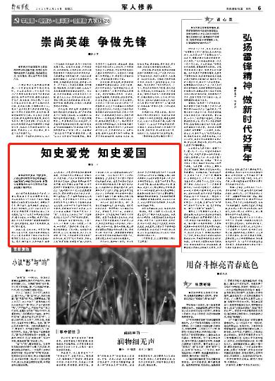 区委组织部召开2024年工作务虚会