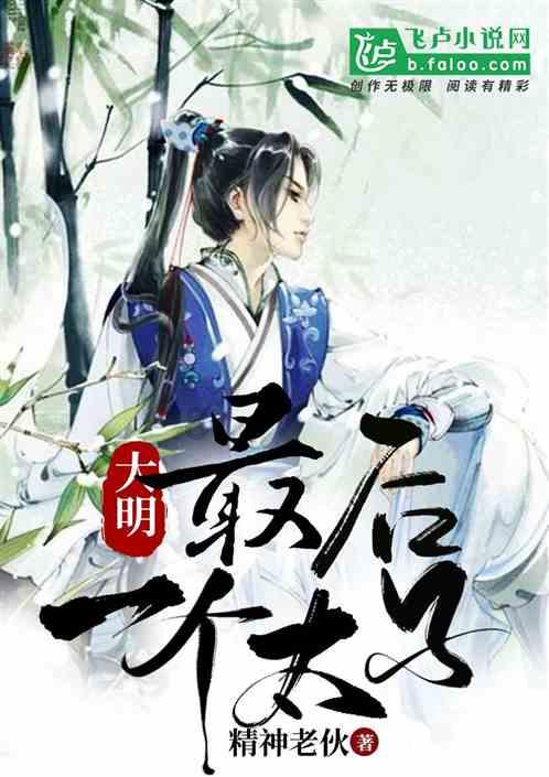 冒充武汉市市长热线犯罪呜?游戏画面